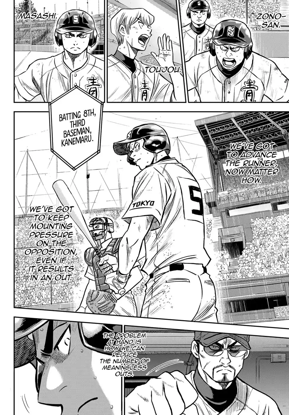 Daiya no A - Act II Chapter 241 18